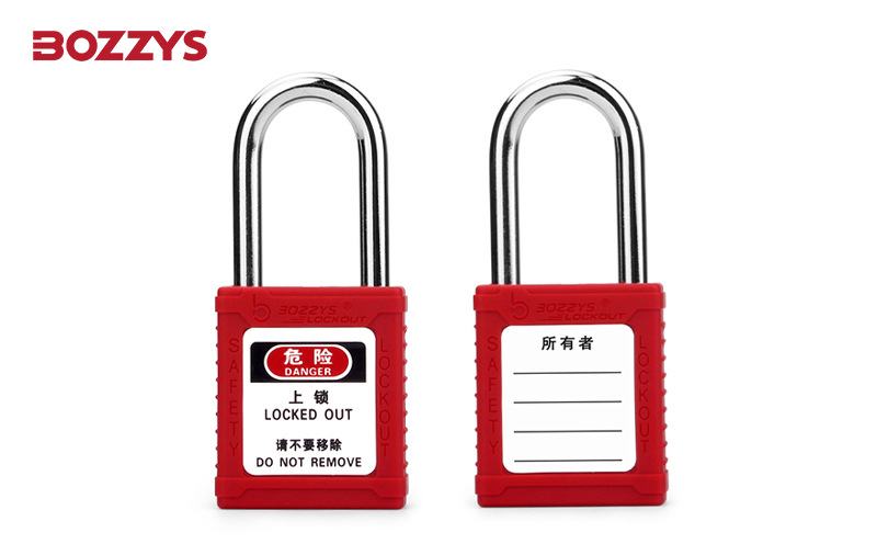 安全掛鎖 安全掛鎖