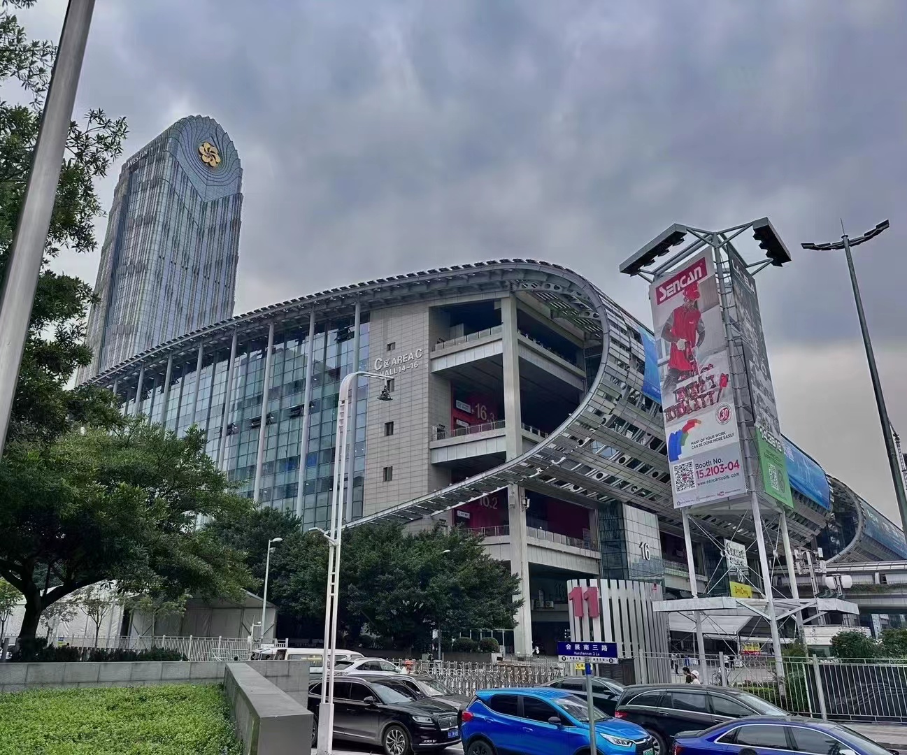 1681468714361777.jpg 廣交會(huì).2.jpg