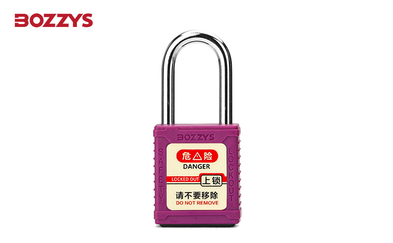 鋼制梁工業(yè)安全掛鎖-BD-GP4618